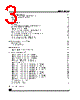 M95256-RBN6TP Datasheet HTML 3Page - STMicroelectronics 