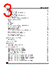 M95640-RBN6TP Datasheet HTML 3Page - STMicroelectronics 