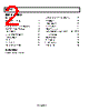 ADP1610ARMZ-R7 Datasheet HTML 2Page - Analog Devices 